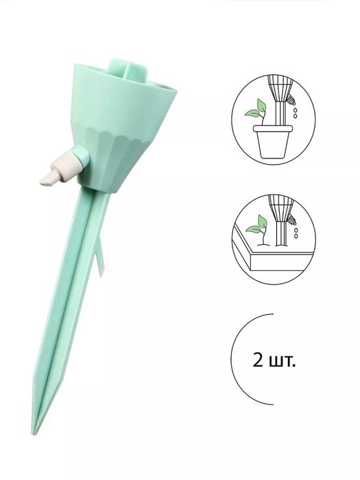 Система капельного автополива для комнатных растений, 2 шт в комплекте