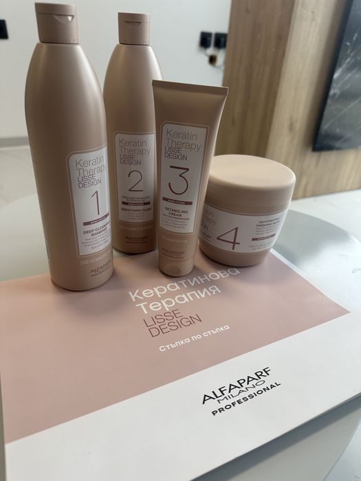 Кератинова терапия Alfaparf професионална сет 4 броя