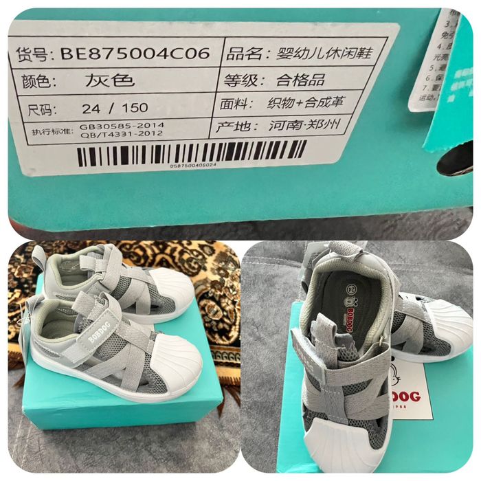 Продам сандали, 24 размер