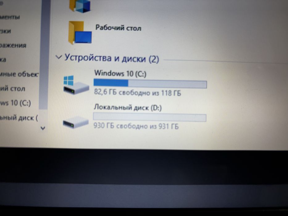Продают ноутбук в хорошем состояние