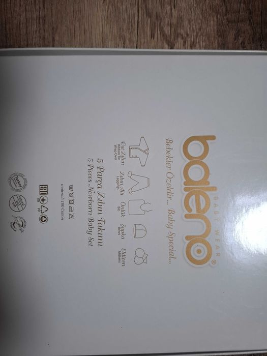 Бебешки комплект