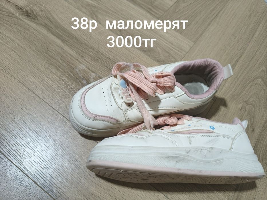 Обувь для девочки  б/у