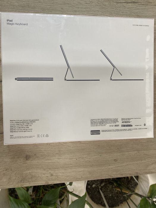 Ipad Magic Keyboard (12.9)