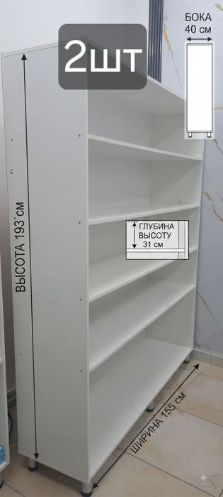 Продам мебель для офисов