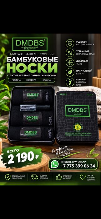 Фен кросовки носки весы графин миксер
