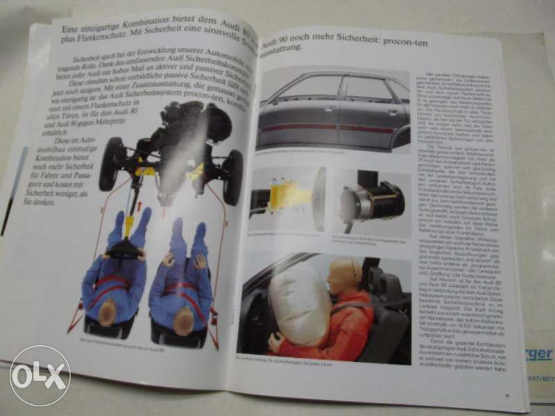 Техническа литература