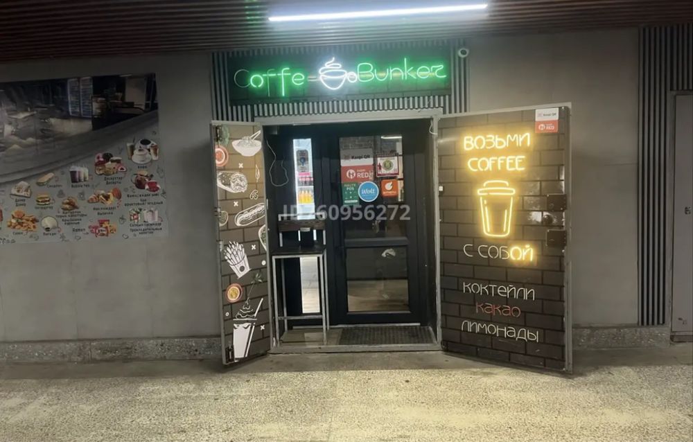 Продаю действующий  бизнес- кофейня+фаст-фуд