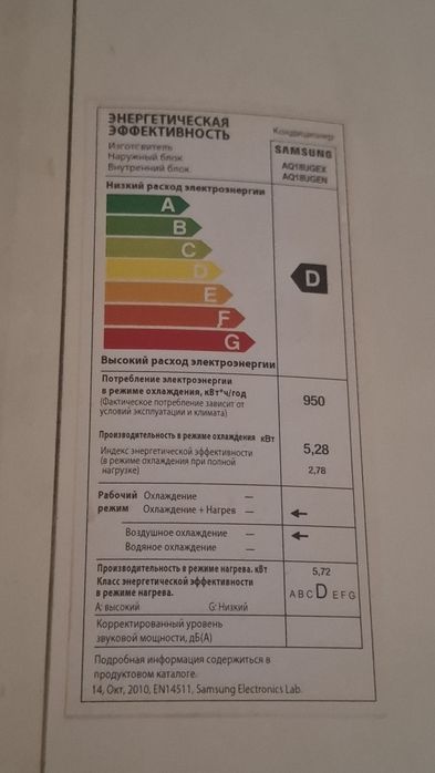 Kondsioner samsung 18tali holati ideal kam ishlagan usta kurmagan inve