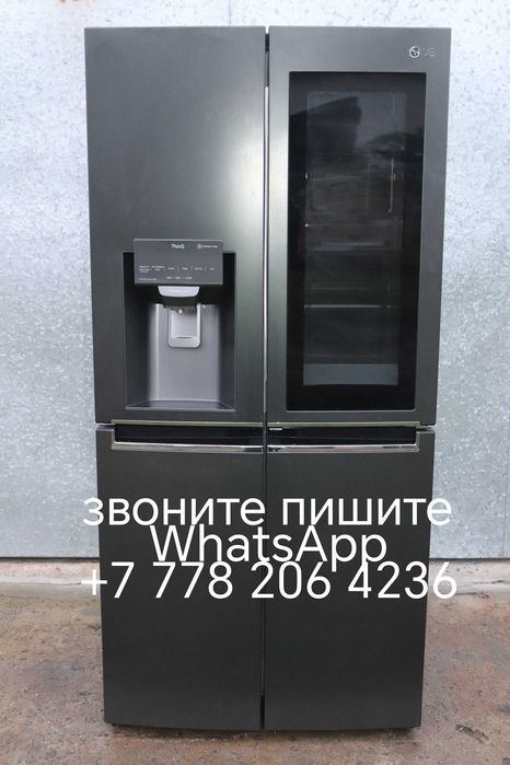 Холодильник двухкамерный