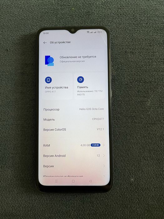 Продам OPPO A17.