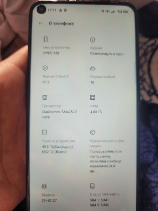 Oppo a53 телефон