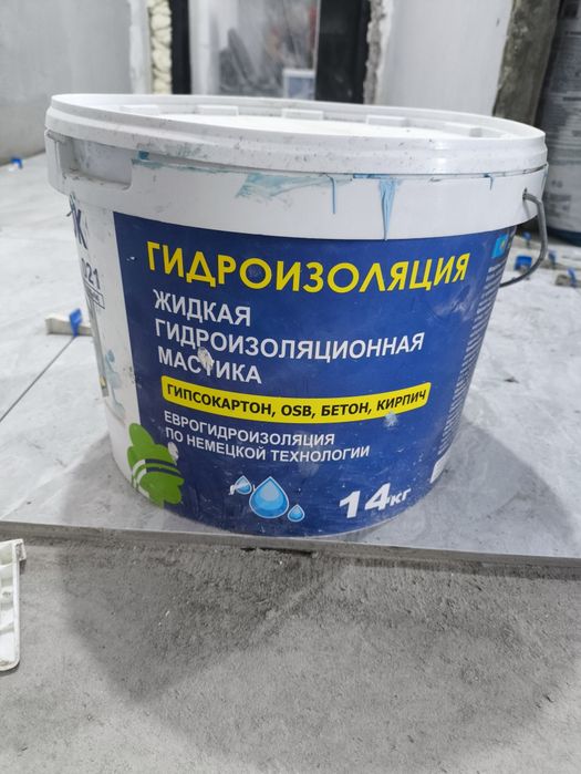 Продам гидроизоляция для ванной
