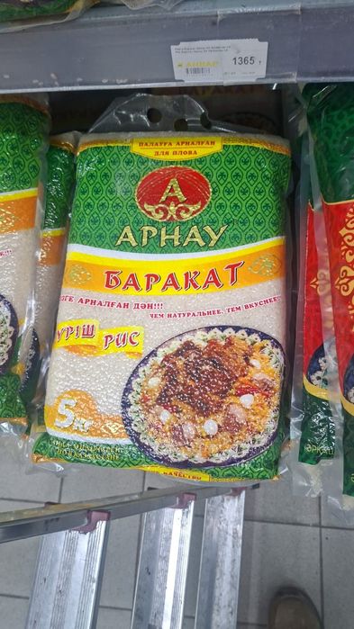 Готовка плова на мероприятии и садака - Ansicht 4