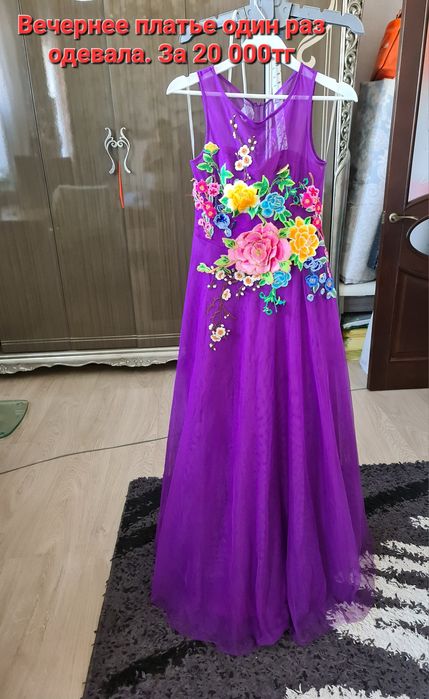 Вечернее платье и дубленка очень красивые.