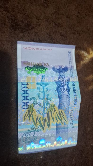 Продам 10.000 коллекционную