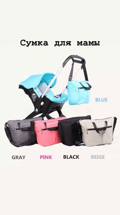 Дождевик, москитная сетка Doona, foofoo, mstar, YOYO