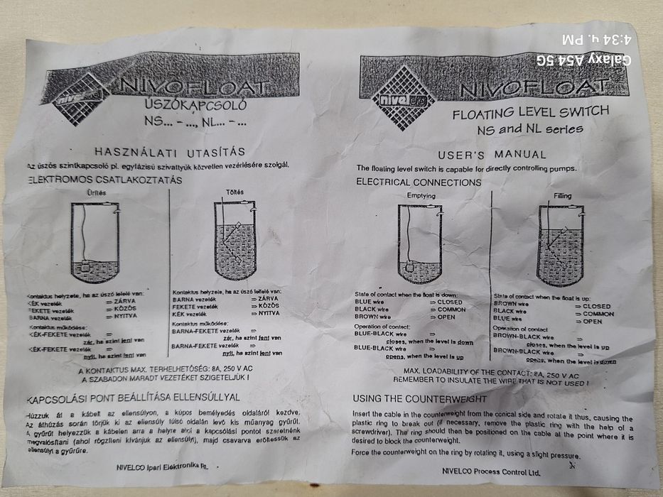 Плаващ включвател Nivelco