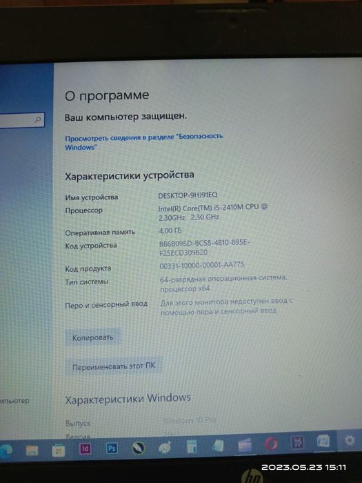 Ноутбук hp сатылады