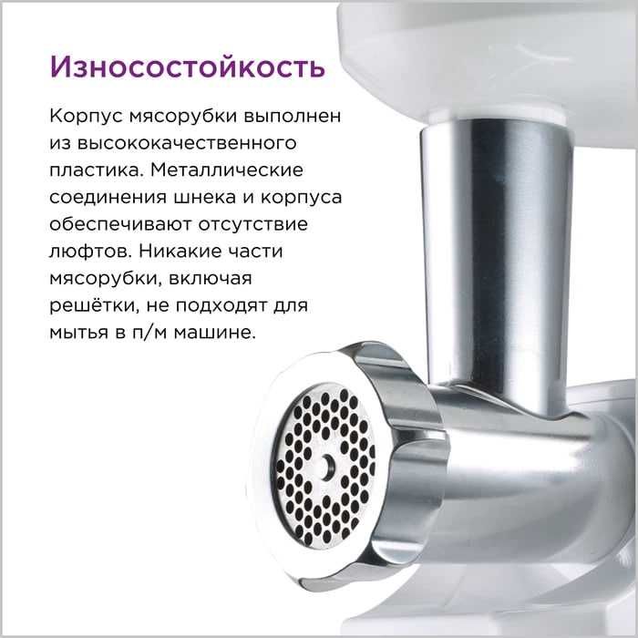 Мясорубка Kenwood MG450.Оригинал.Гарантия-2 года.