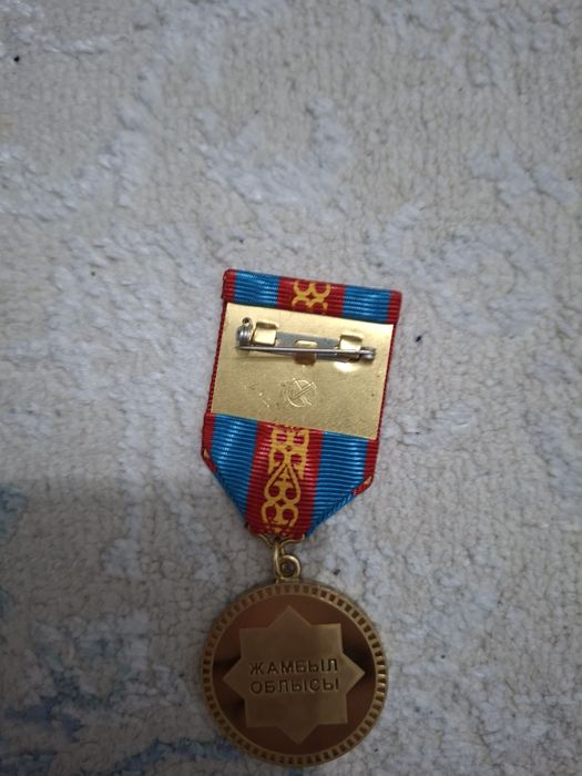 Медаль Облысқа Сінірген енбегіне