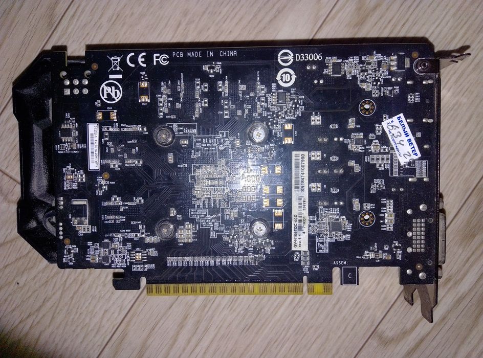 Видеокарта 1050 Ti