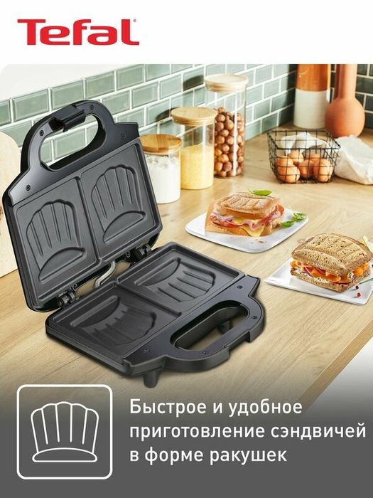 Бутербродница Tefal SM159830 электрическая, 700 Вт, черная