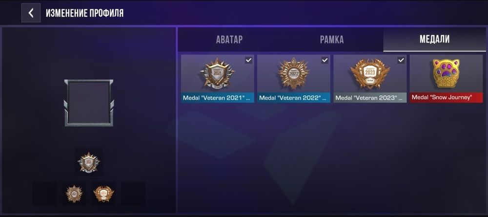 Продам аккаунт со2