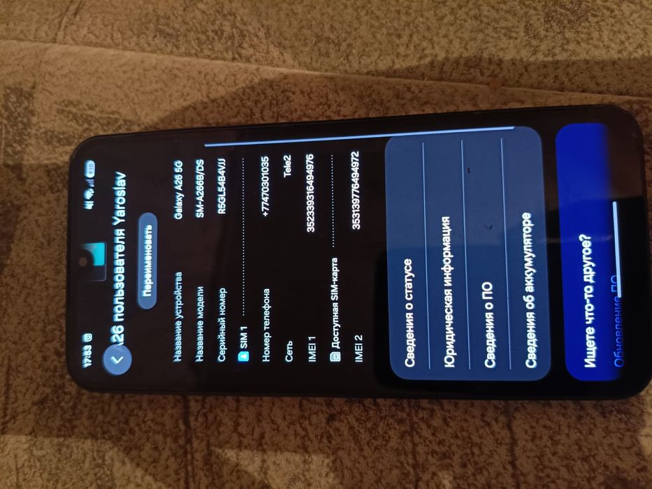 Продам Samsung a26 5G