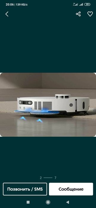 Dreame X40 ultra 2025 года