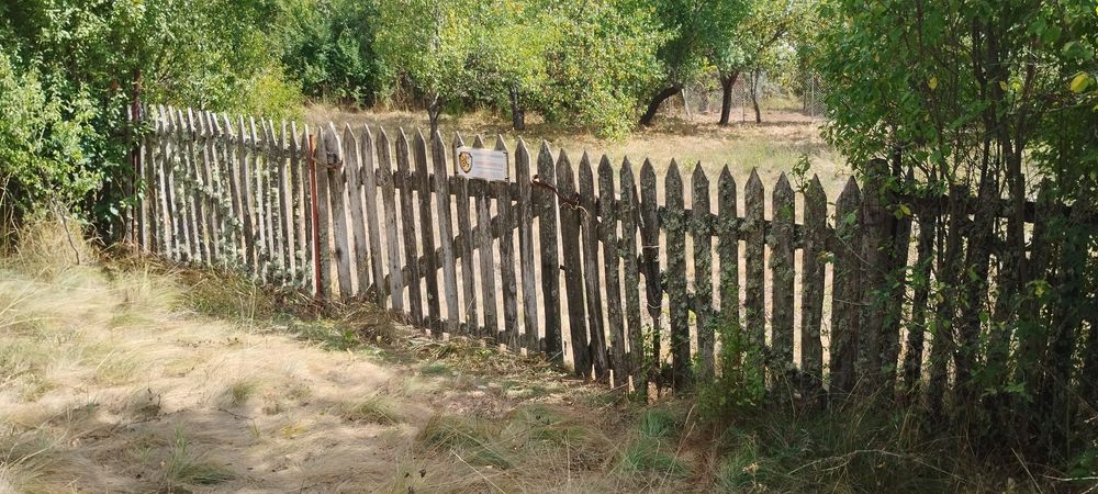 Продава се Парцел в с. Егълница, Област Перник - 1071 кв.м за 22 €/кв.м - Снимка #1