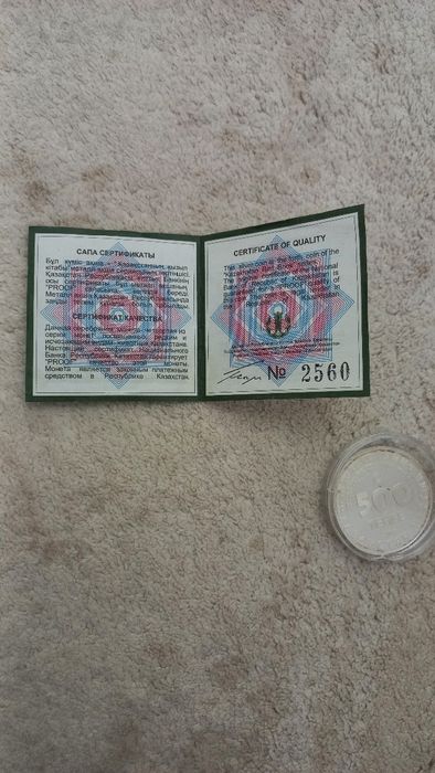 Монета 2003г.в серебро 925пробы