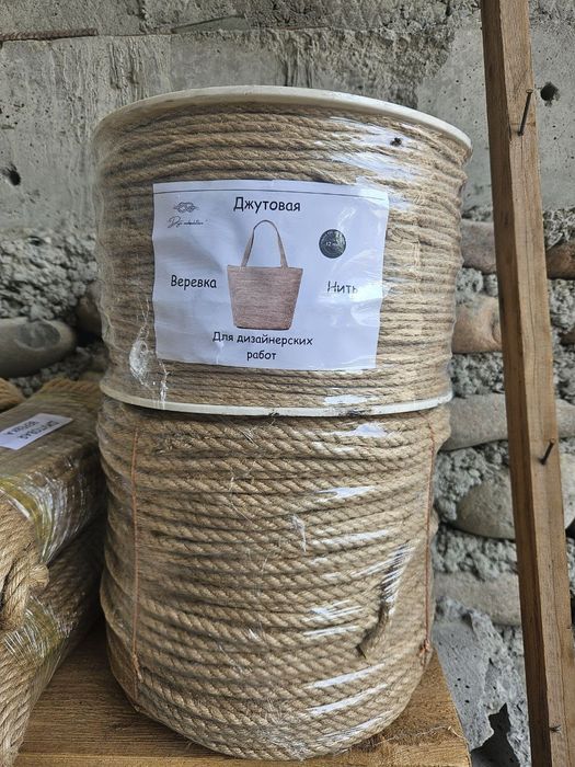 Декоративная Берёвка . Веревка джутовая. Канат Аркон ип лента