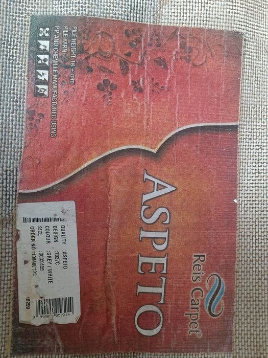 3D ковер,  кілем 3/4