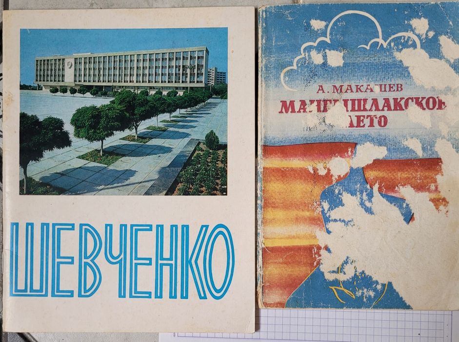 Продам разные книги