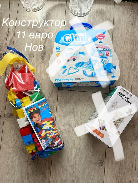 Играчки и уреди за деца