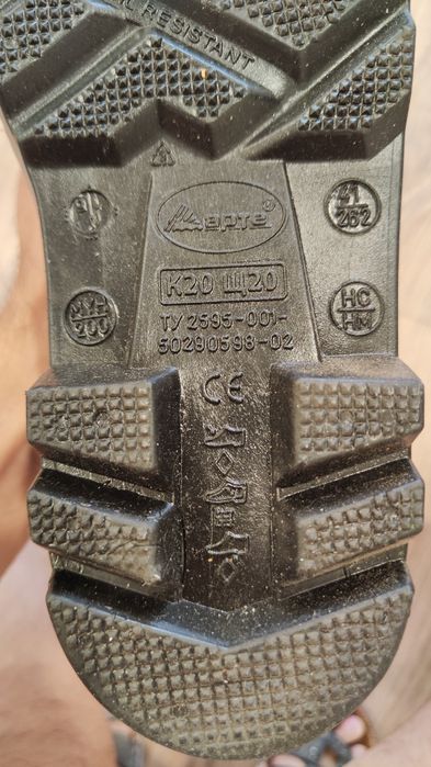 Спец обувь с защитным носком