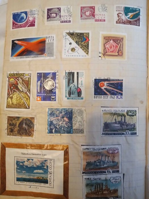Албум с пощенски марки