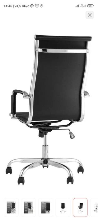 Кресла Top Chairs