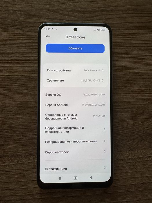 Xiaomi Redmi Note 12 в отличном состоянии
