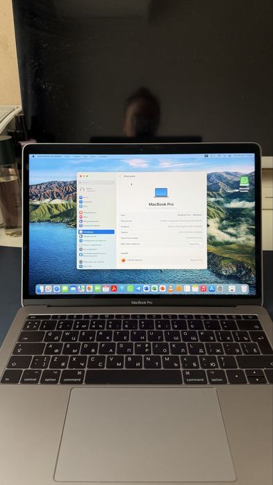 Macbook Pro 13-inch, 2017