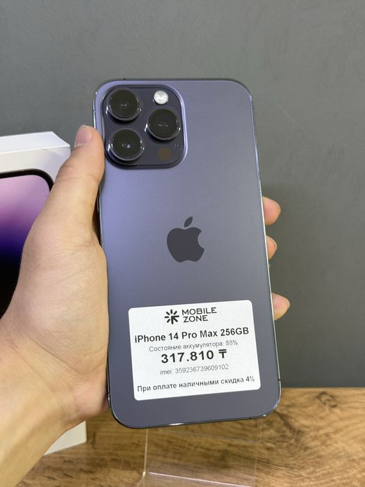 iPhone 14 Pro Max 256 GB | Mobile Zone
