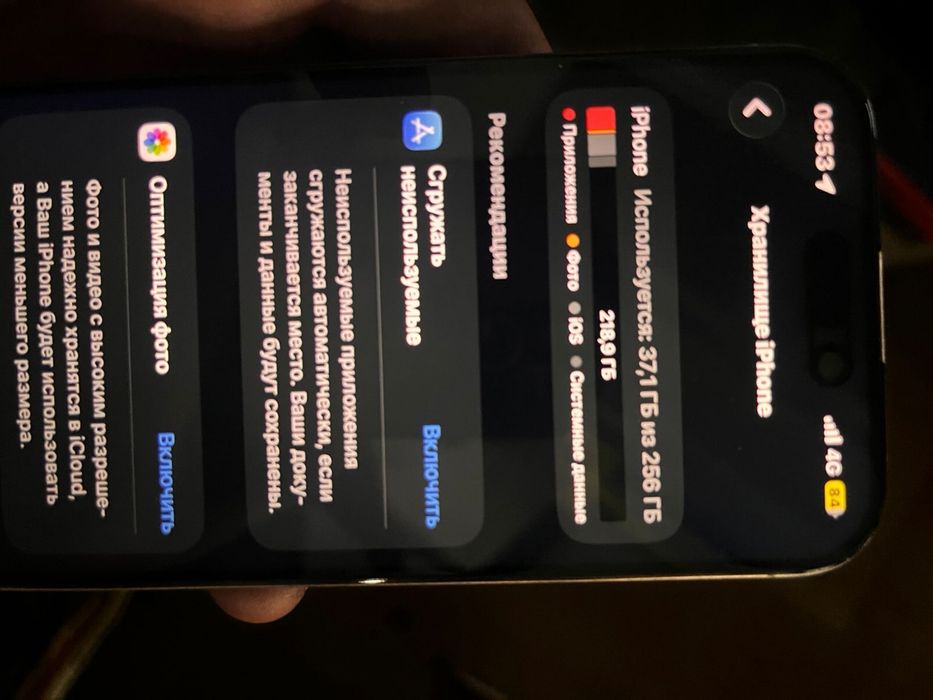 Iphone 15 pro белый