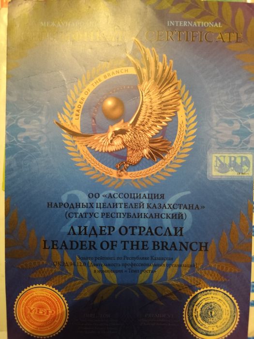 Тибетская Мануальная Терапия