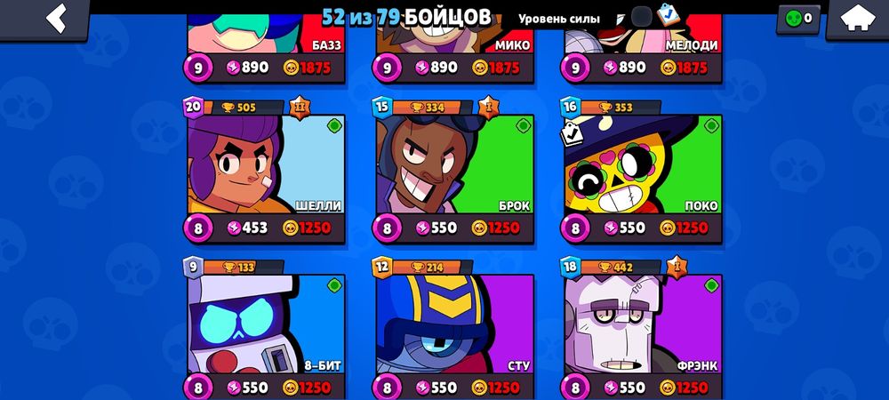 Срочно продам акаунт