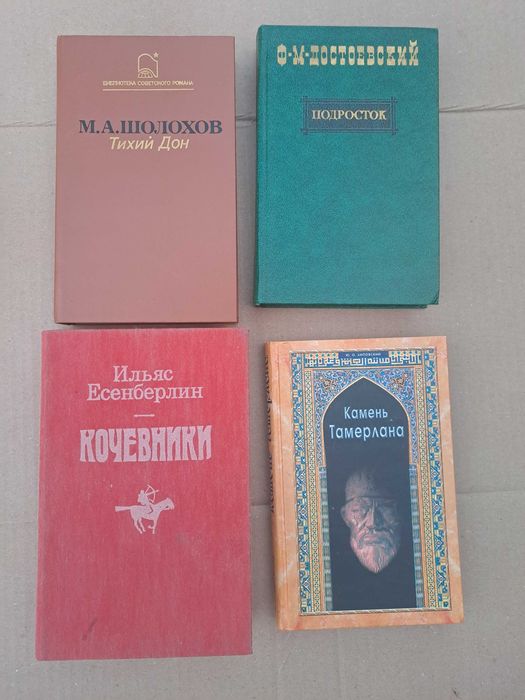 Кітаптар   книги