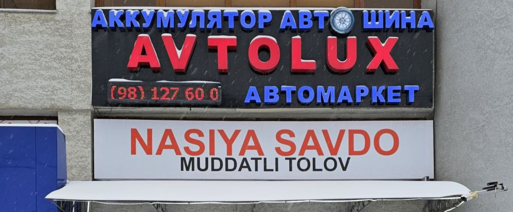 Срочно. Led yozuvi Sotiladi