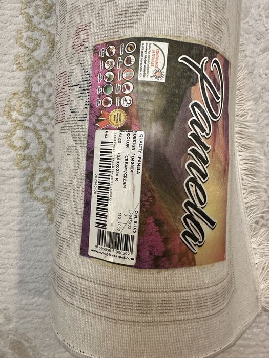 Ковер Турция