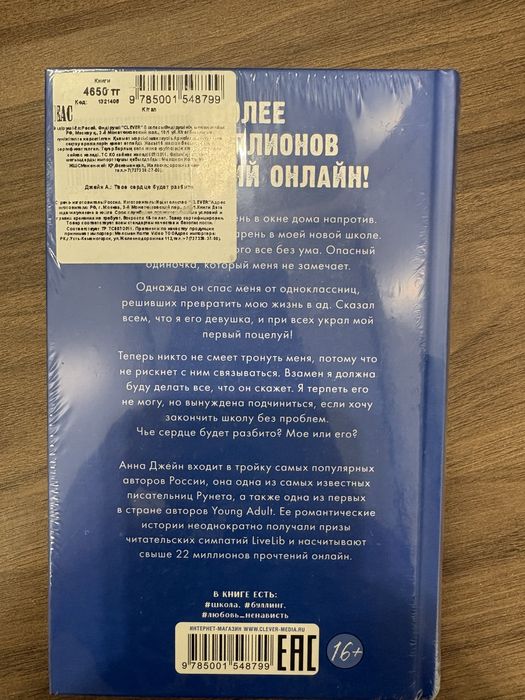 Книги новые