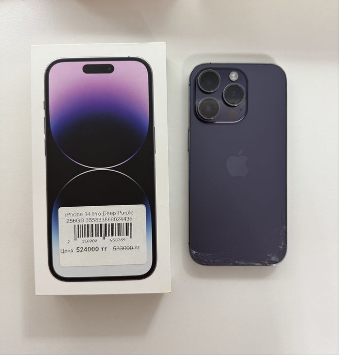 Продам iphone 14 pro