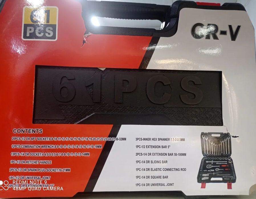 Наборы инструментов в наличии